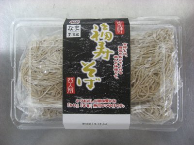 吉祥福寿そば