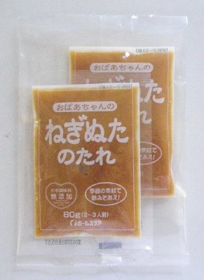 おばあちゃんのねぎぬたのたれ