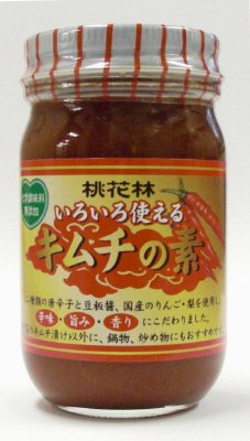 いろいろ使えるキムチの素