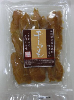 紅はるか干し芋