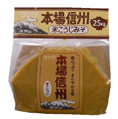 本場信州米こうじみそ