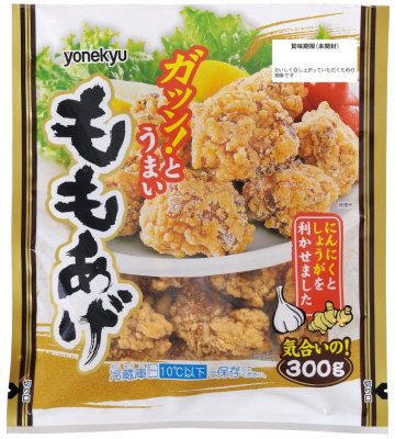 ガツンとうまい　ももあげ