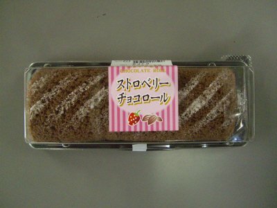 ストロベリーチョコロール