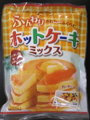スキーふんわりホットケーキミックス