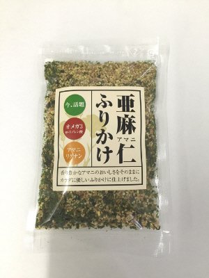 亜麻仁ふりかけ