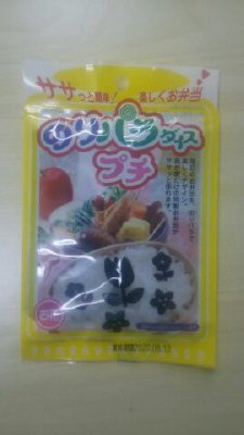 のりパラダイス・プチ　お花Ｆ