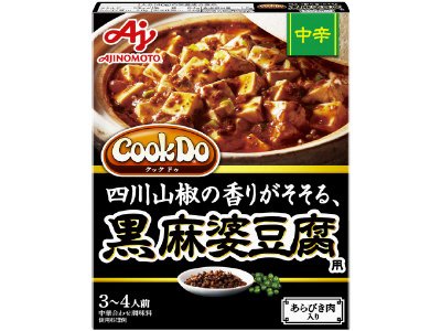 「Ｃｏｏｋ　Ｄｏ」（中華合わせ調味料）あらびき肉入り黒麻婆豆腐用中辛
