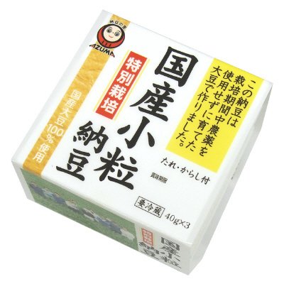 特別栽培国産小粒納豆