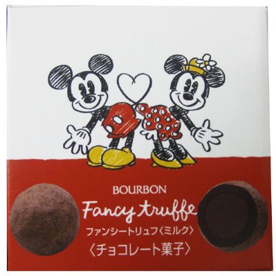 ファンシートリュフ