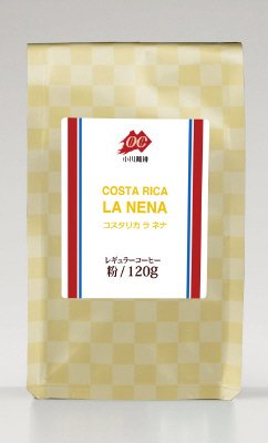 コスタリカ　ラ　ネナ（粉）
