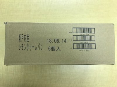 瀬戸内産レモンクリームパン