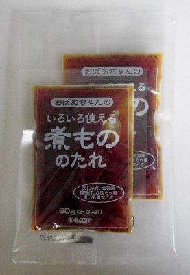 おばあちゃんのいろいろ使える煮もののたれ