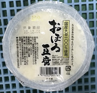 国産大豆おぼろ豆腐