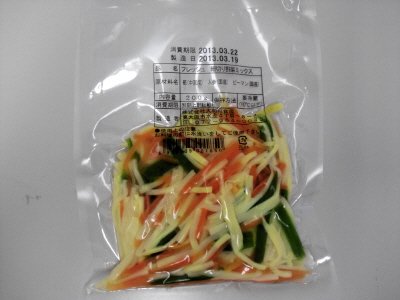フレッシュ　細切り野菜ミックス