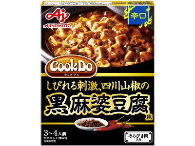 「Ｃｏｏｋ　Ｄｏ」（中華合わせ調味料）あらびき肉入り黒麻婆豆腐用辛口