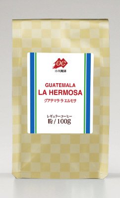 グアテマラ　ラ　エルモサ（粉）