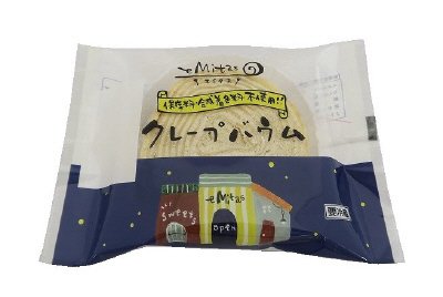 クレープバウム