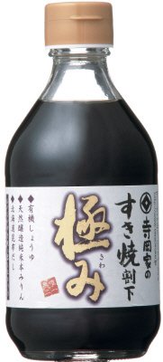 寺岡家のすき焼割下極み