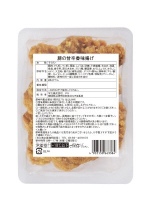 豚の甘辛香味揚げ