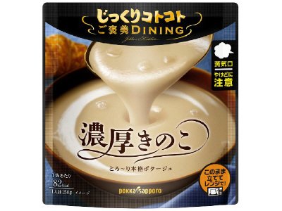 じっくりコトコトご褒美ダイニング濃厚きのこ袋