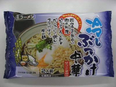 冷しぶっかけ中華 甘コク醤油味