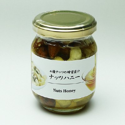 ナッツハニー155ｇ
