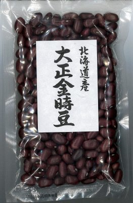 北海道産　大正金時豆