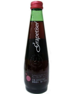 グレープタイザーレッド