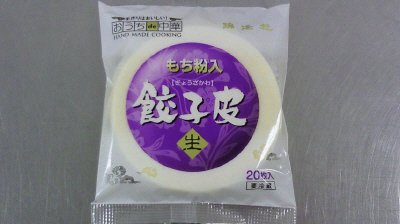 もち粉入餃子皮