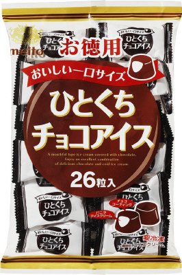 ひとくちチョコアイス