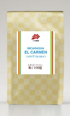 ニカラグア　エル　カルメン（粉）