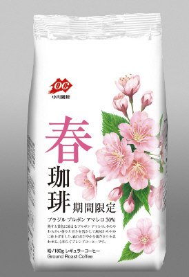 期間限定　春珈琲　粉
