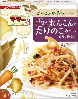 ごろごろ野菜のパスタソース れんこんとたけのこのソース白だし仕立て