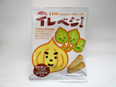 11種のおやさいスティック（イレベジ！）