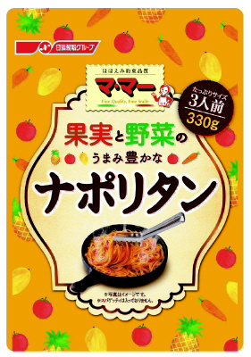 マ・マー　果実と野菜のうまみ豊かなナポリタン