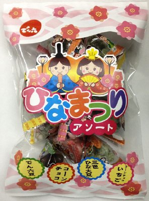 ひなまつりアソート