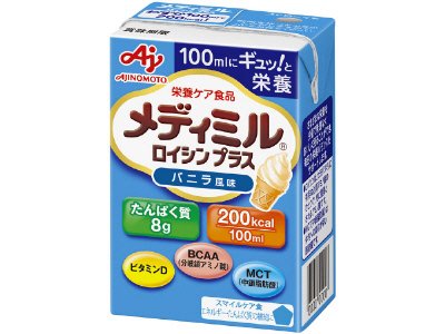 「メディミル」ロイシンプラスバニラ風味　１００ｍｌ