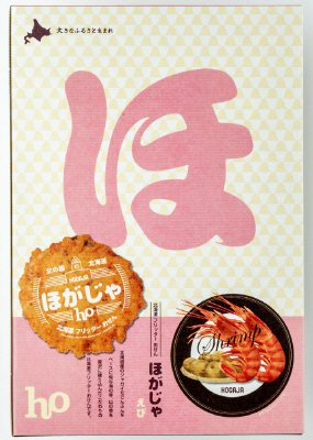 ほがじゃ　えび