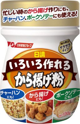 日清　いろいろ作れるから揚げ粉