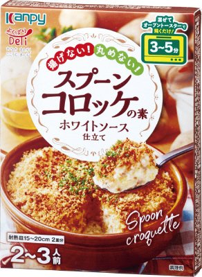よくばりDELI　スプーンコロッケの素