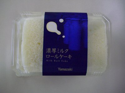 濃厚ミルクロールケーキ