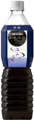 ネスカフェ　香味焙煎　深み　ボトルコーヒー　無糖
