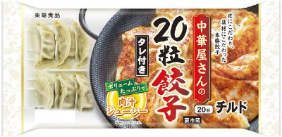 チルド中華屋さんの２０粒餃子