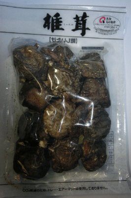 大分産無選別しいたけエコパック