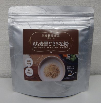 もち麦黒ごまきな粉