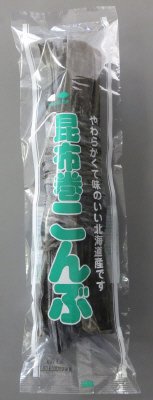 昆布巻こんぶ
