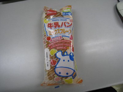 牛乳パン　ミックスフルーツ