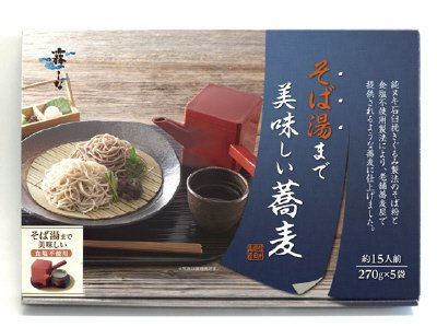 そば湯まで美味しい蕎麦セット　５把