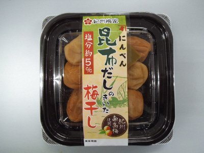 昆布だしのきいた梅干し