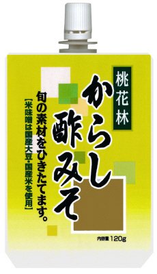 からし酢みそ